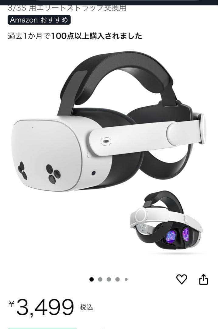 VR  quest3 128GB アクセサリー付き
