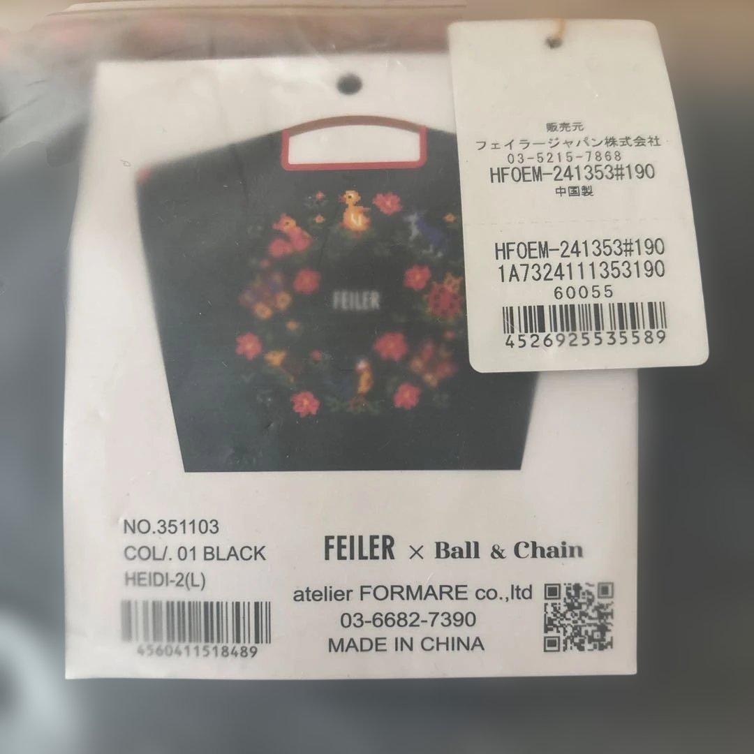 フェイラー　ボールアンドチェーン　バッグLサイズ　ハイジ♡ブラック