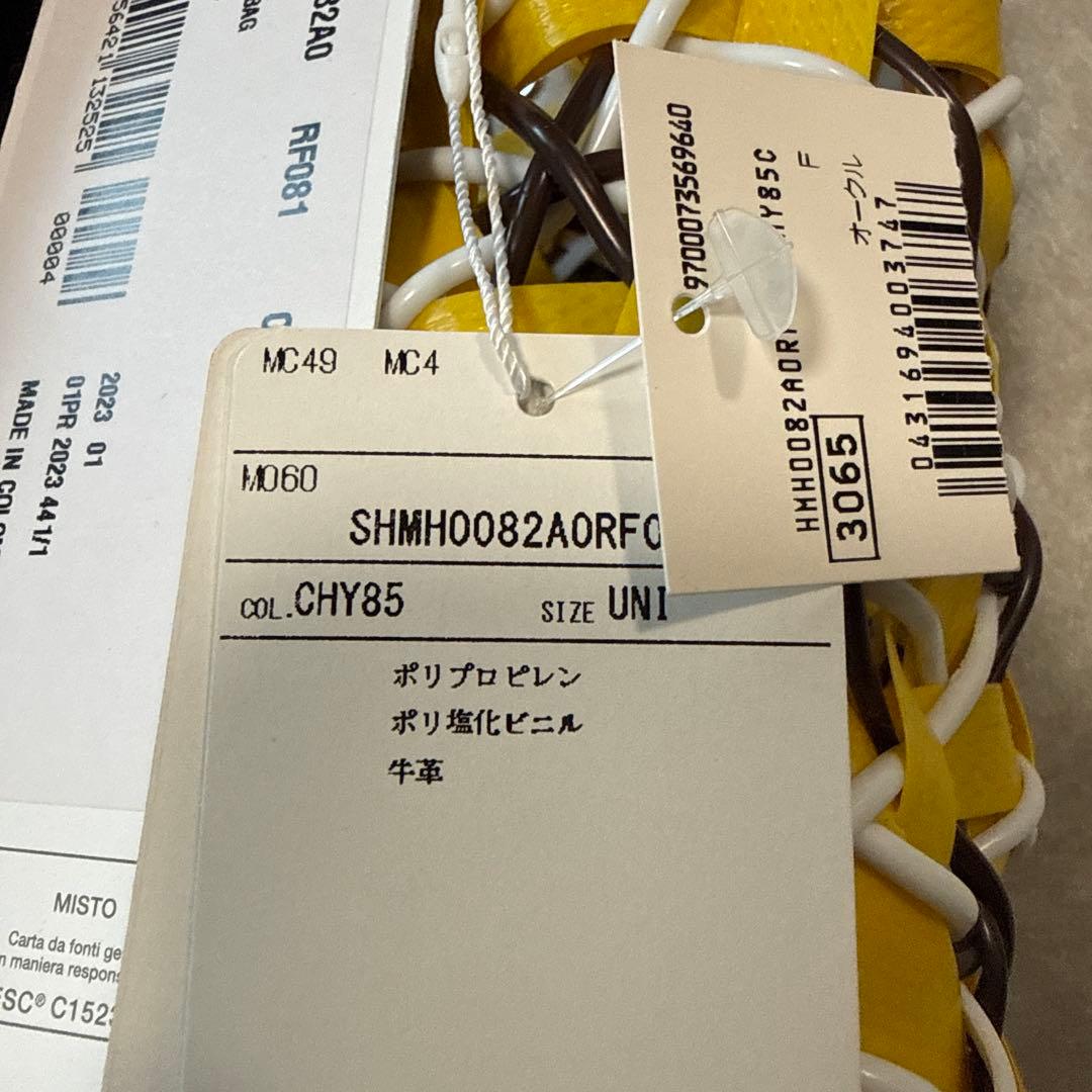 MARNI イエロー かごバッグ　マルニマーケット