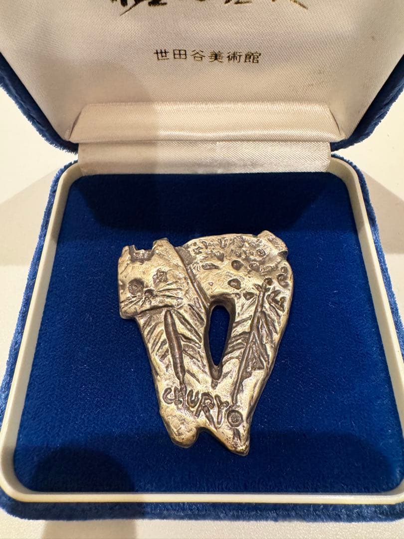 佐藤忠良 ブローチ ねこ