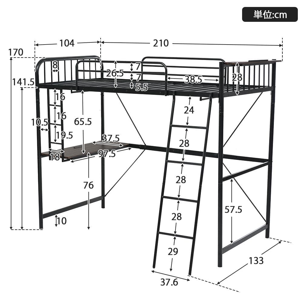 超人気！システムベット ロフトベッド シングル コンセント付き北欧風 Black