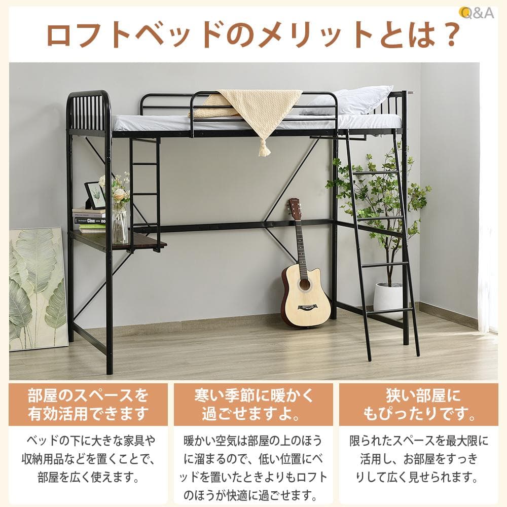 超人気！システムベット ロフトベッド シングル コンセント付き北欧風 Black