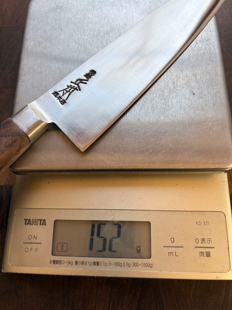 正本総本店　最上　牛刀　195mm 6寸半　包丁　全鋼　洋包丁　未使用　炭素鋼