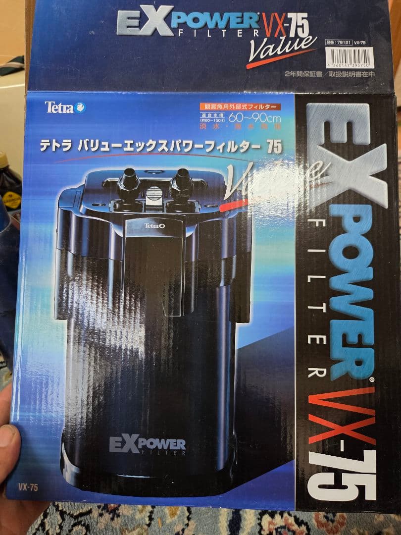 Tetra未使用 VX-75 オマケ中古ダブルタップ付き