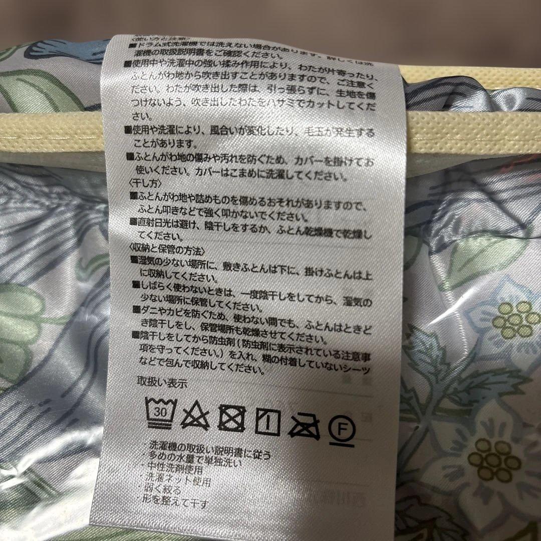 本日のみ真綿肌かけ布団 150x210 詰め物シルク定価55000