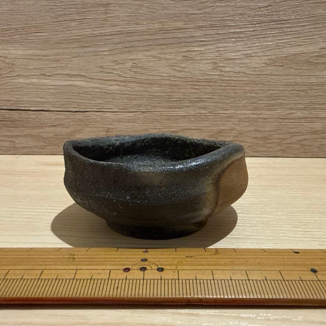 備前焼　ぐい呑　中村和樹　（中村六郎・孫）