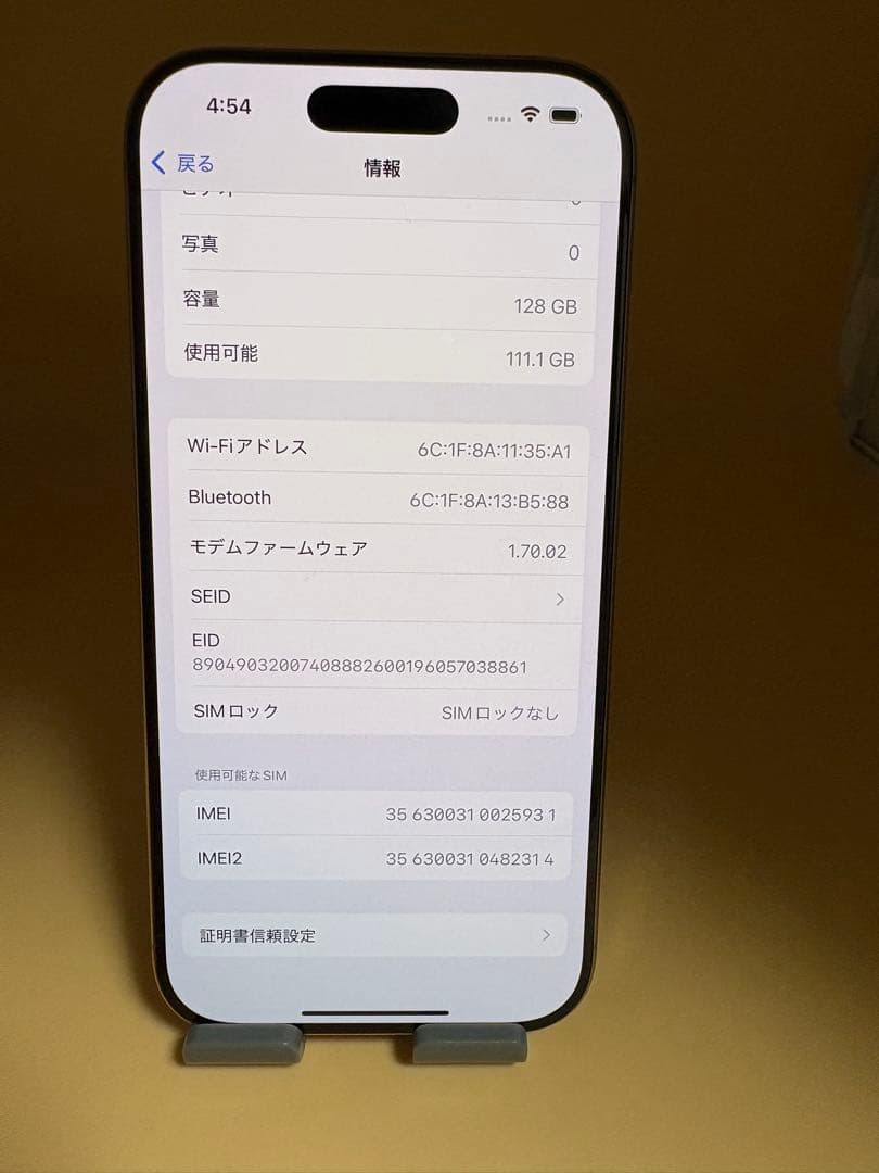 iphone 16Pro 128gb SIMフリー　バッテリー100%