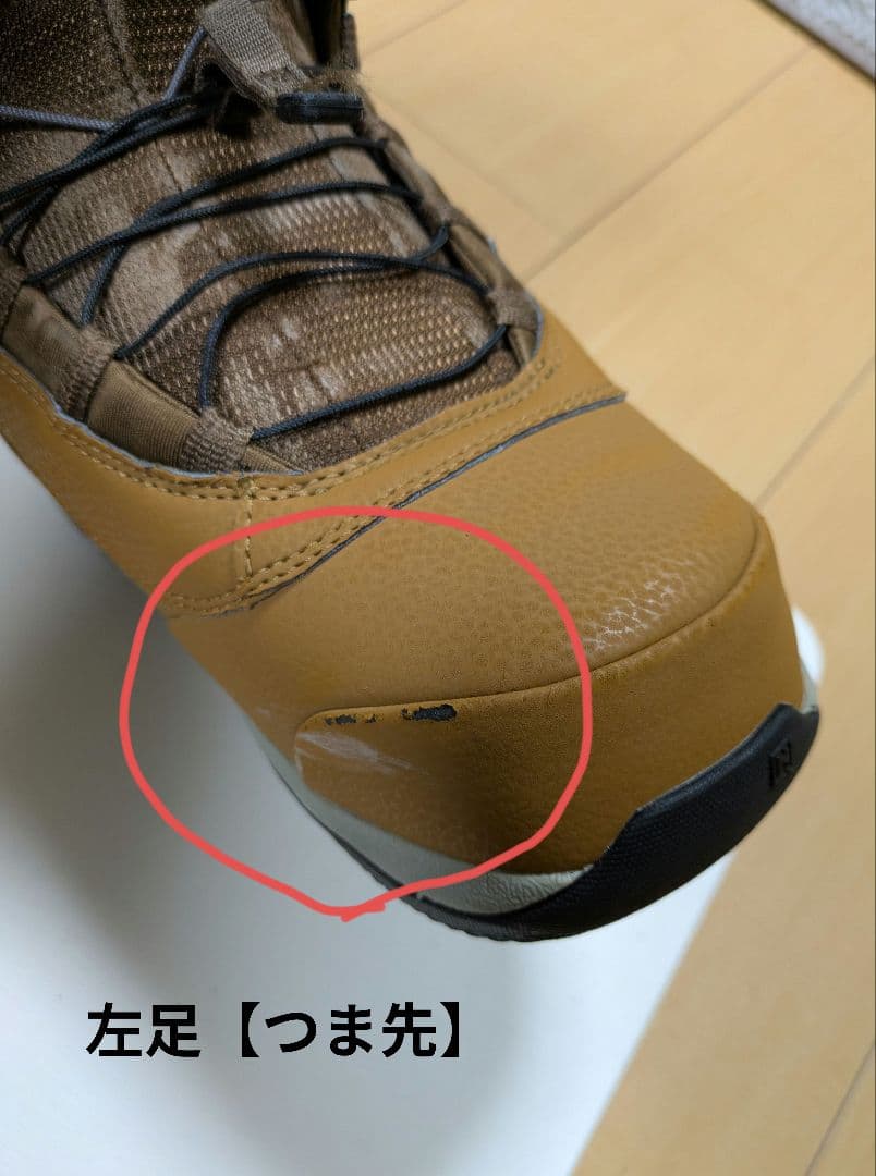 【値下】NITRO スノーボードブーツ VENTURE 27.5cm