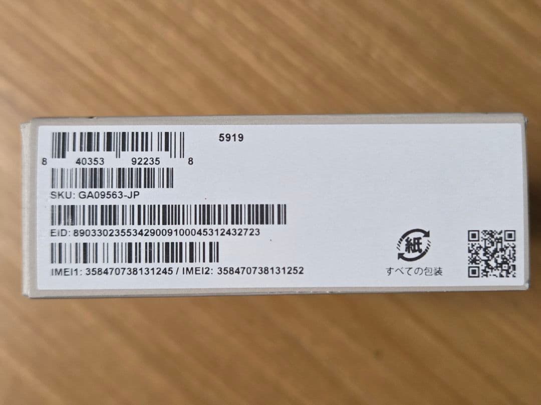 スマートフォン本体 Google Pixel 9a