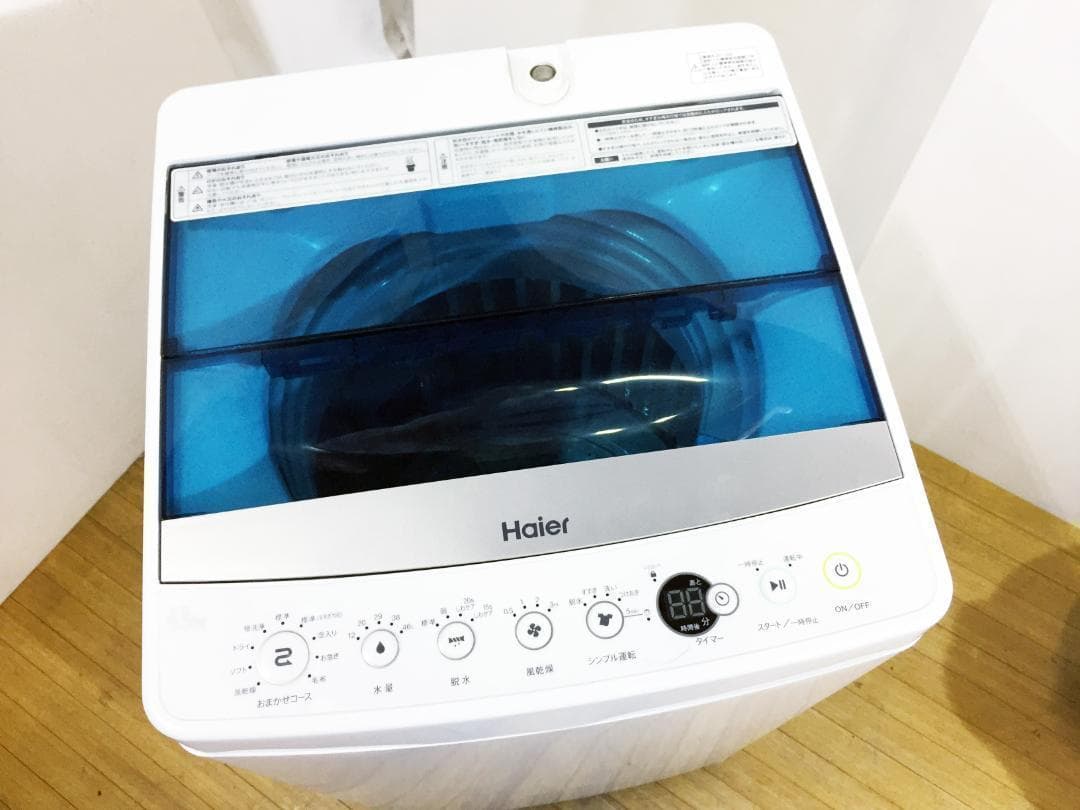 30日迄！送料無料♦Haier 5.5kg洗濯機【♦JW-C55A-W】