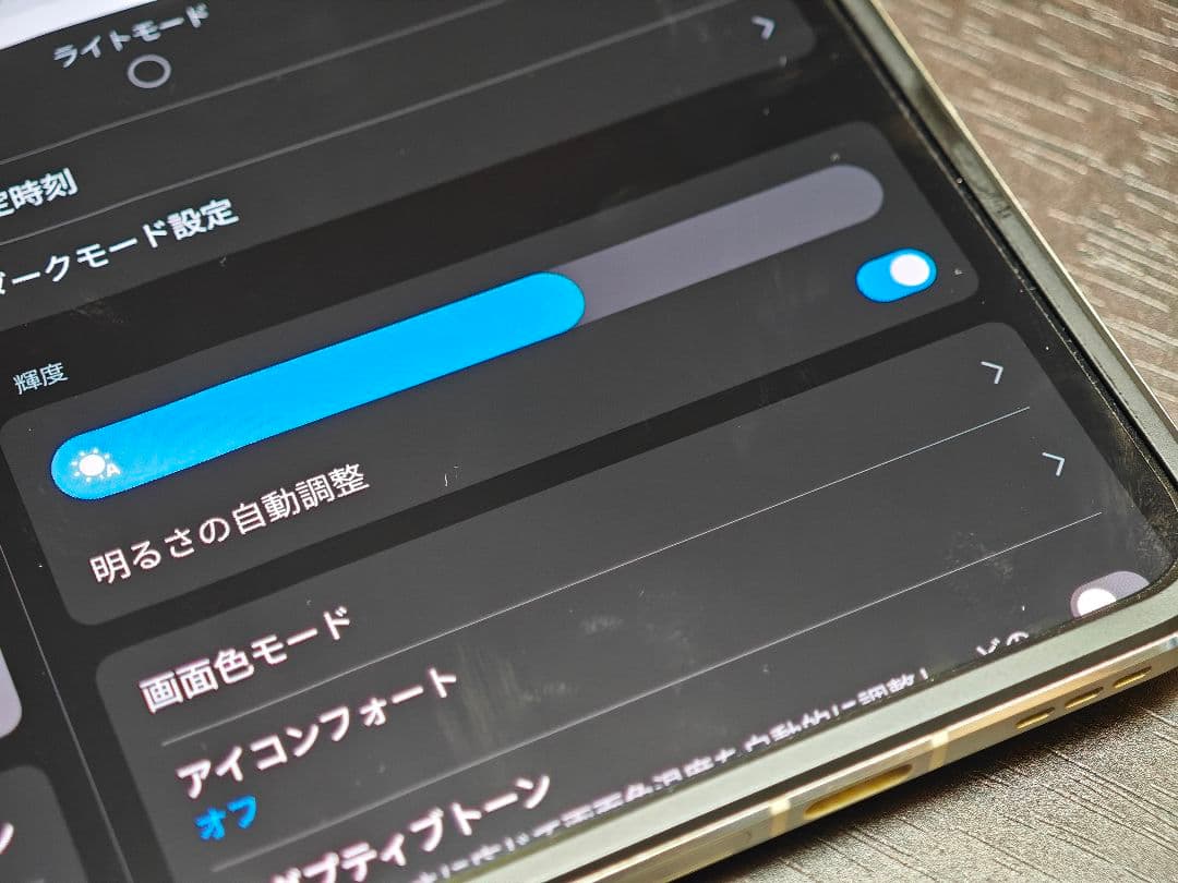 【B品】OPPO Find N2 256GB ホワイト