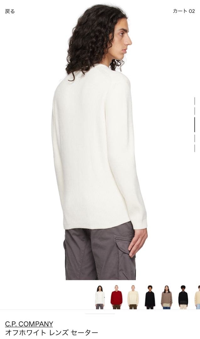 C.P. COMPANYニット