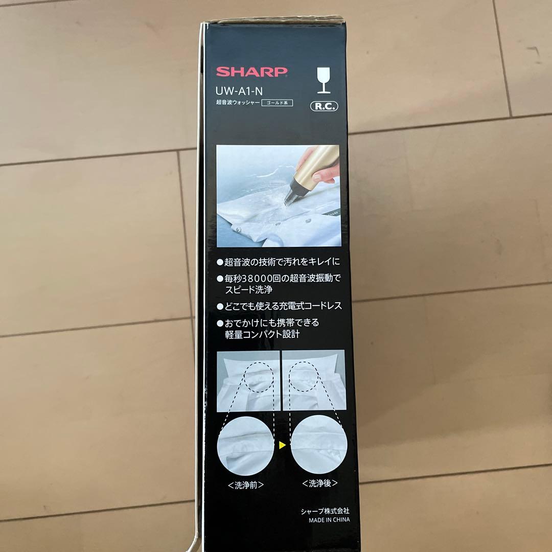シャープ 超音波ウォッシャー ゴールド UW-A1-N