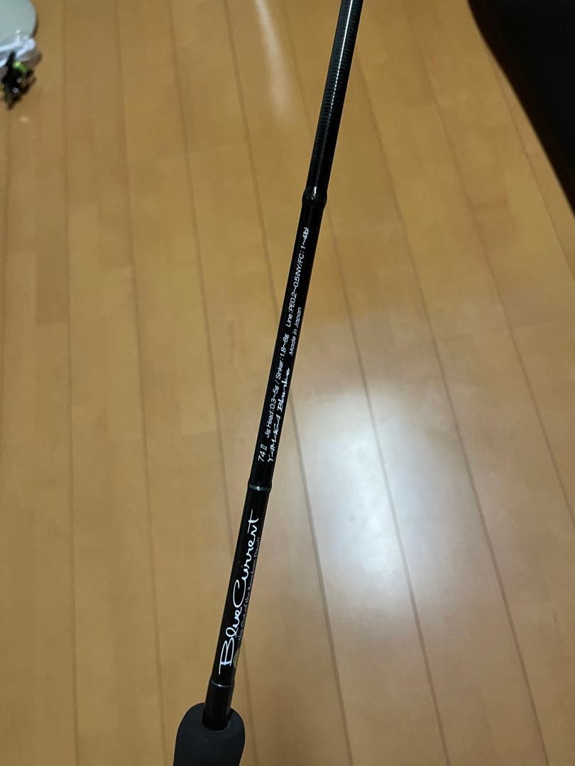 ヤマガブランクス　ブルーカレント 74Ⅱ ブルカレ