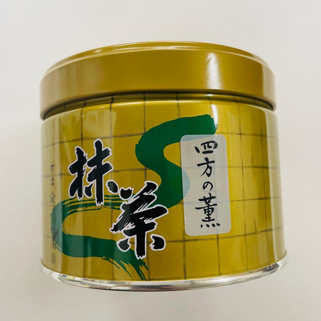 山政小山園　四方の薰 抹茶 150g*1 小倉山150g*1 2個セット