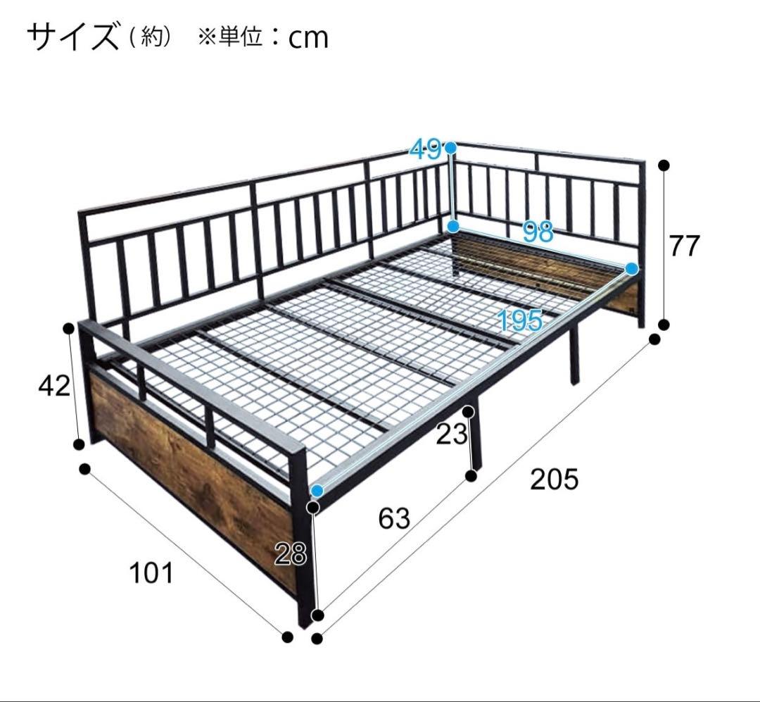カウチベッド (ステイン引出しセット BK/MBR)