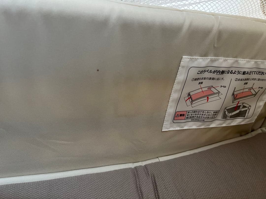 Aprica アップリカ ココネルエアープラス AB 折りたたみ式ベビーベッド