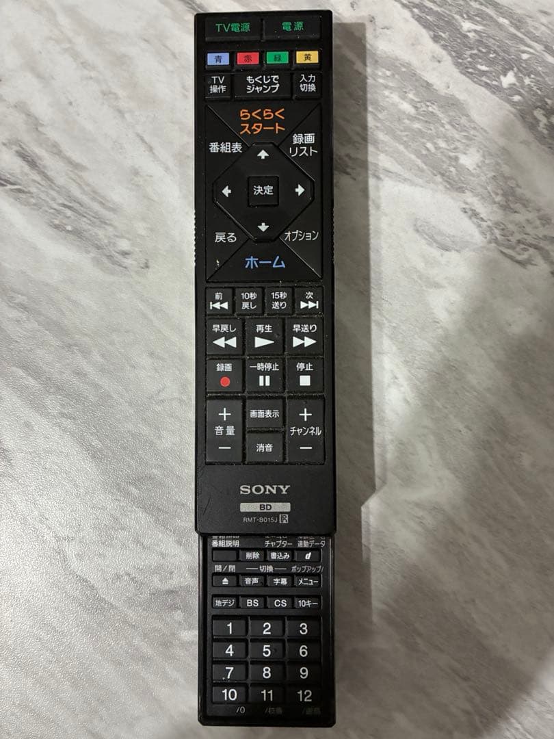 SONY ソニー BDZ-EW1200 ブルーレイレコーダー 1TB