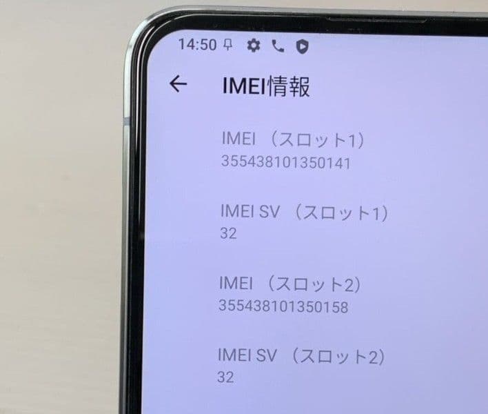 ASUS ZenFone6 ZS630KL-SL256S8 シルバー