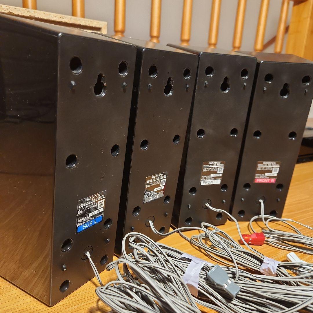 ht-ss380 SONY 5.1ch スピーカーシステム