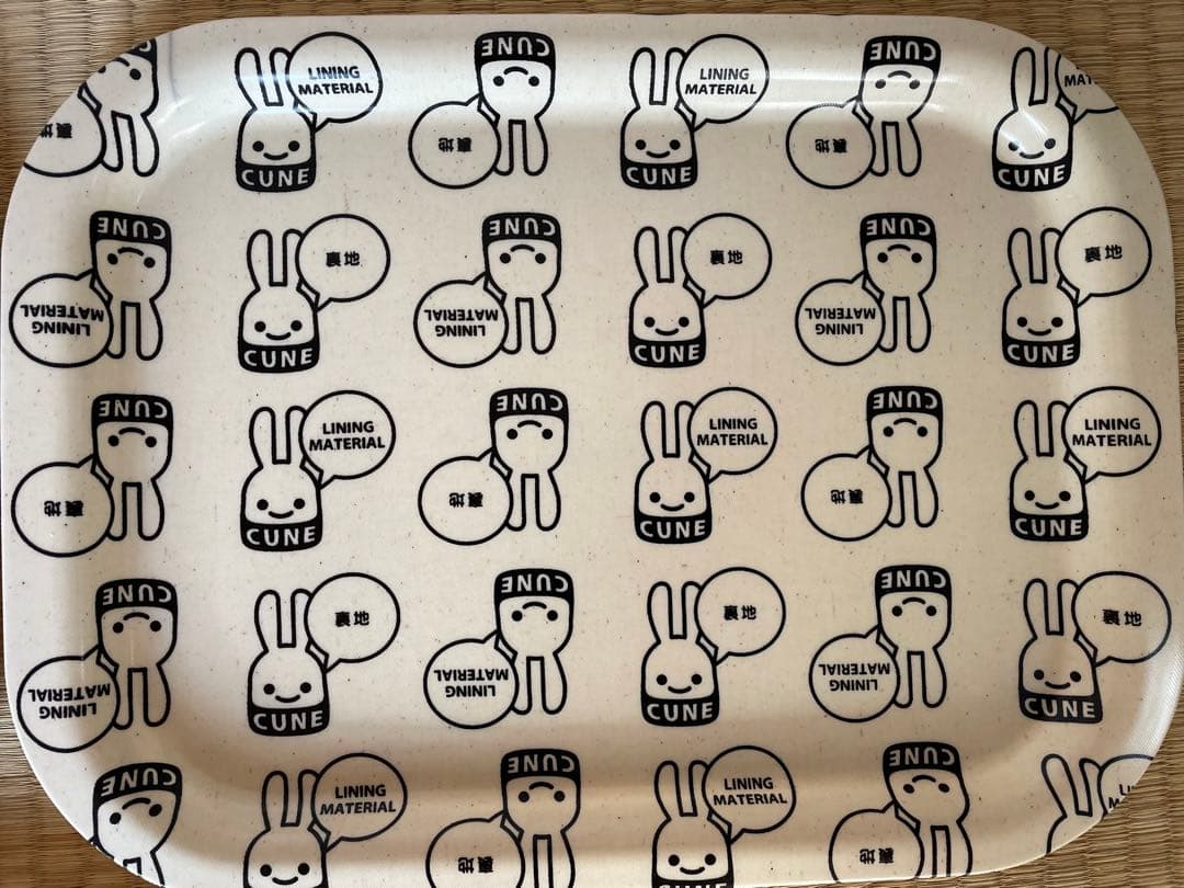 CUNE ファブリックトレーM オンライン限定　お盆　キューン　うさぎ