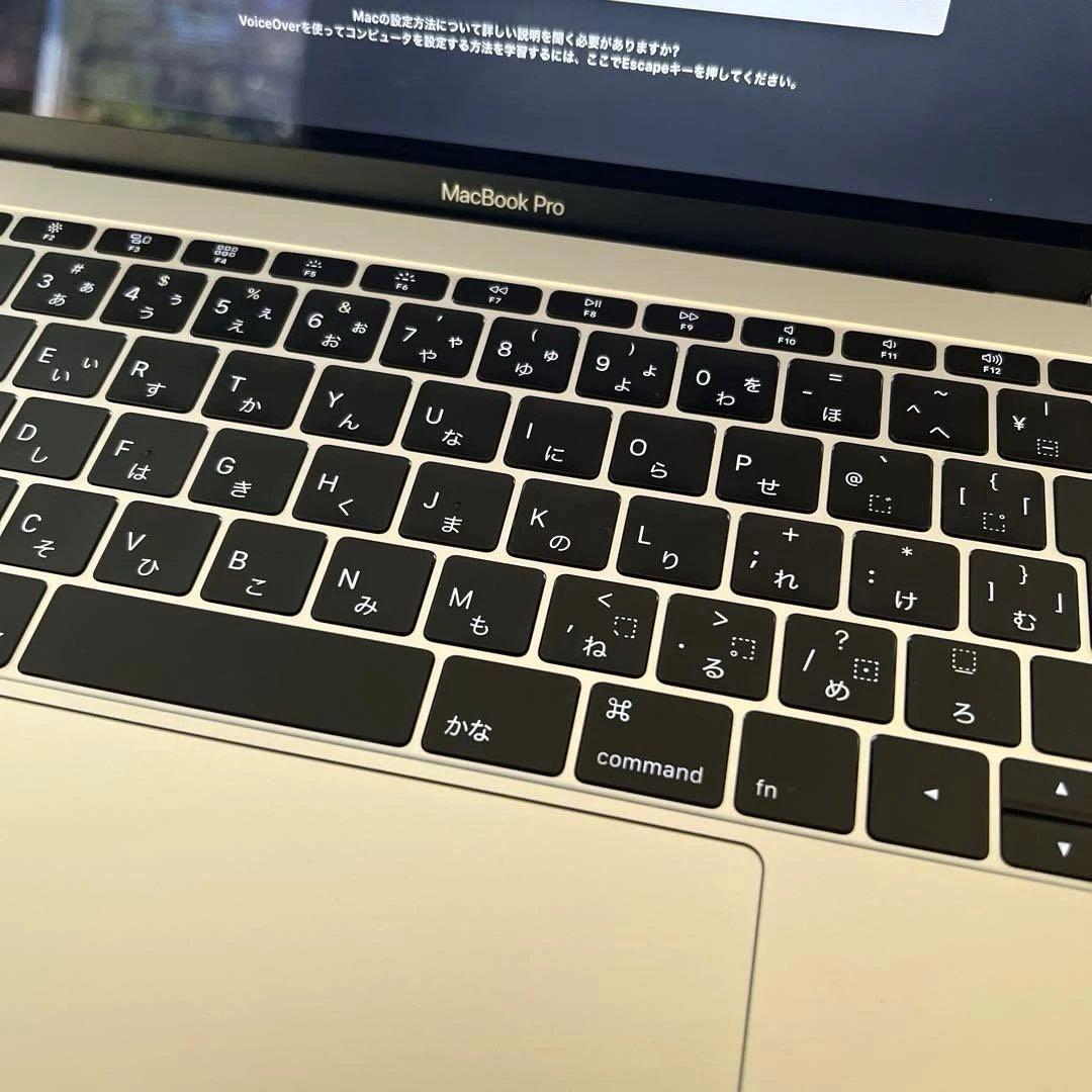 MacBook Pro (13-inch, 2017) 本体