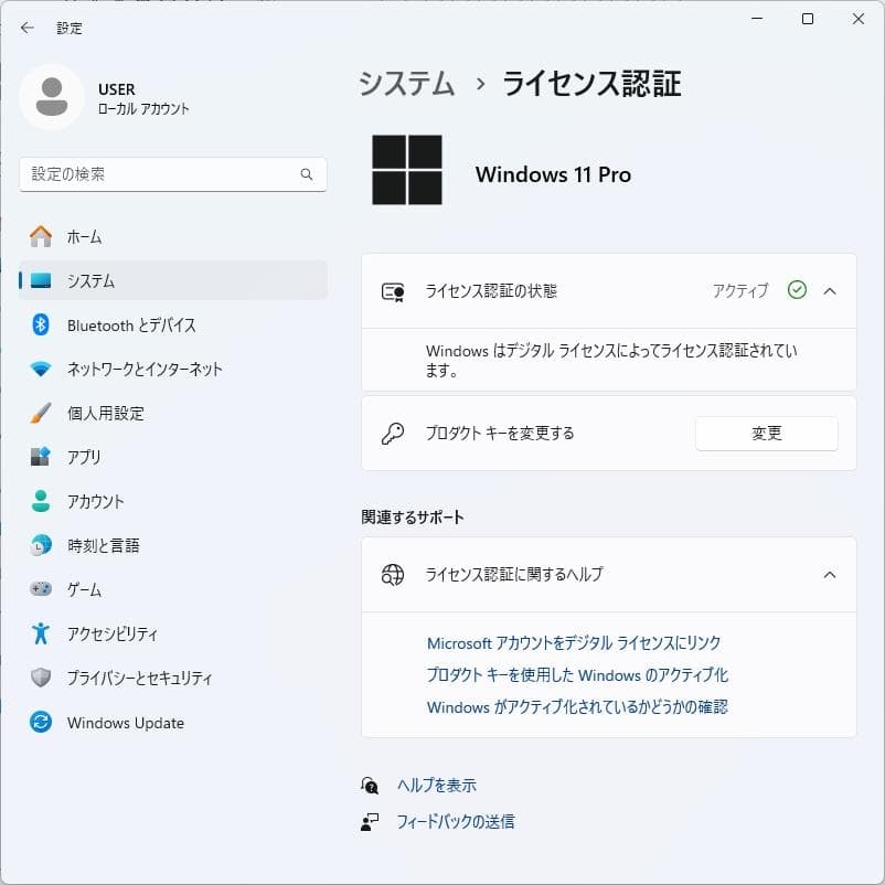 Windowsデスクトップ HP ProDesk 400 G6 SFF i5-9500 16GB 512GB
