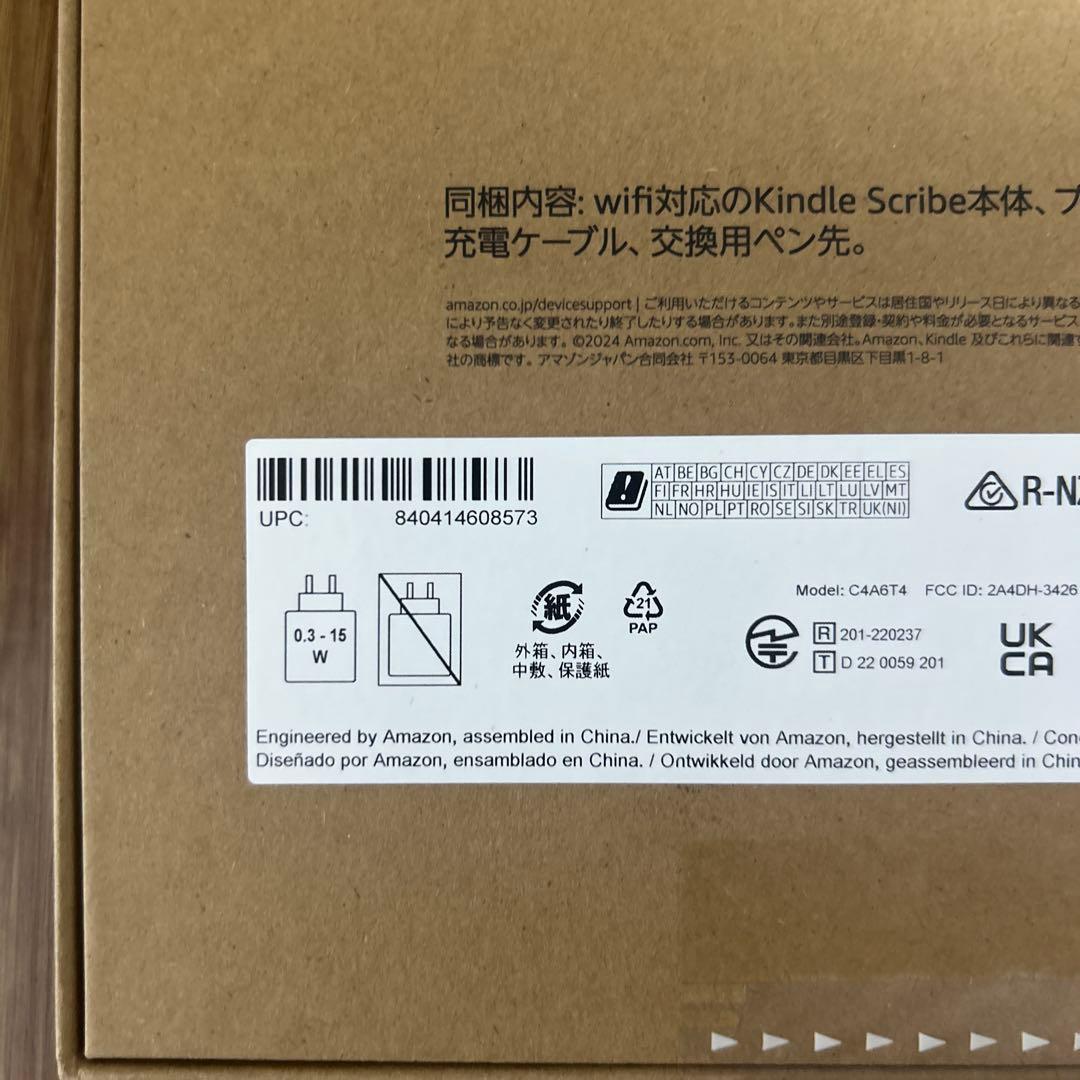 Kindle Scribe 64GB 専用ペン付き　メタリックジェイド