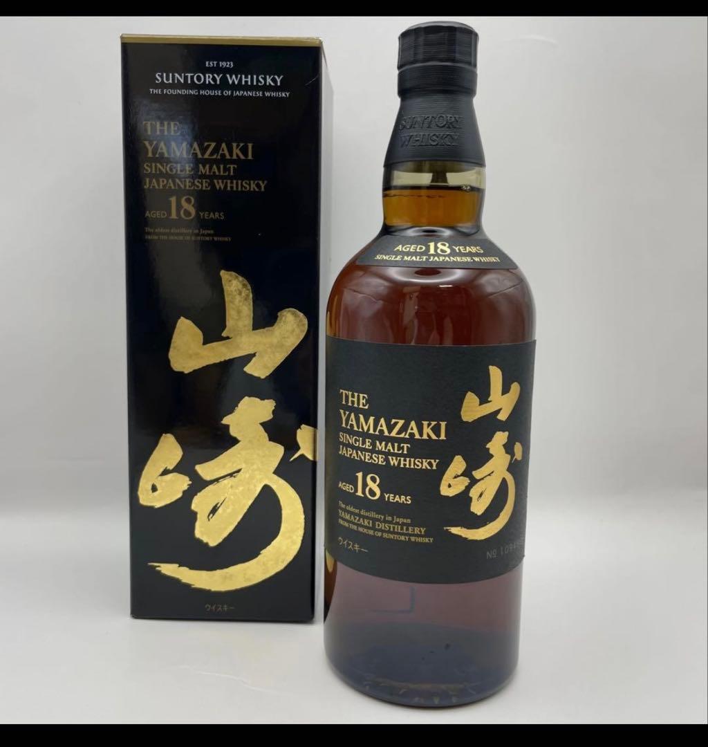 山崎 18年 ウイスキー 700ml