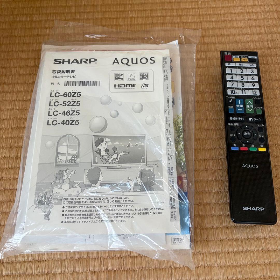 【送料込】AQUOS LC-40Z5 液晶テレビ　40型　SHARP