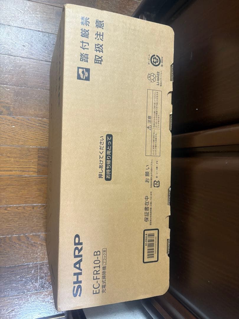 シャープ ラクティブエア コードレス掃除機 SHARP EC-FR10-B
