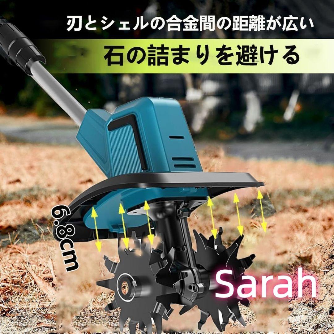 電池式耕うん機｜マキタバッテリー対応 折りたたみ 家庭用高効率作業