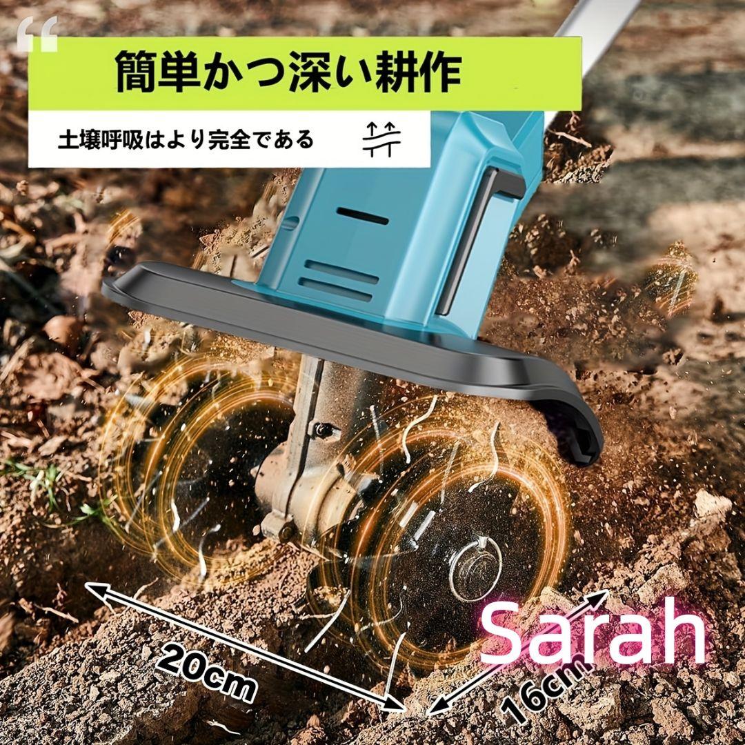 電池式耕うん機｜マキタバッテリー対応 折りたたみ 家庭用高効率作業