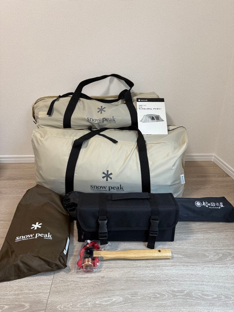  peak ランドロックpro アイボリー コーティング済み