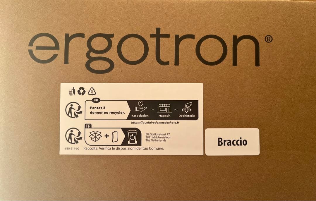 【新品未開封】エルゴトロン LX モニターアーム ホワイト 45-490-216