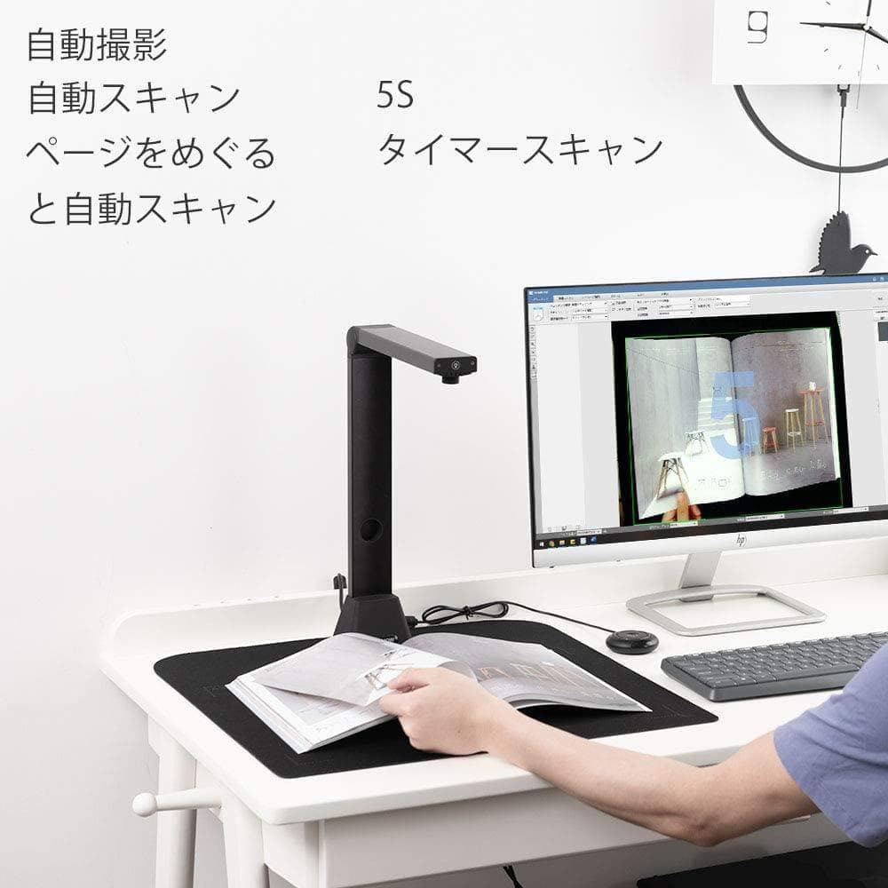 ドキュメントスキャナー ブックスキャナー S5 2200万画素