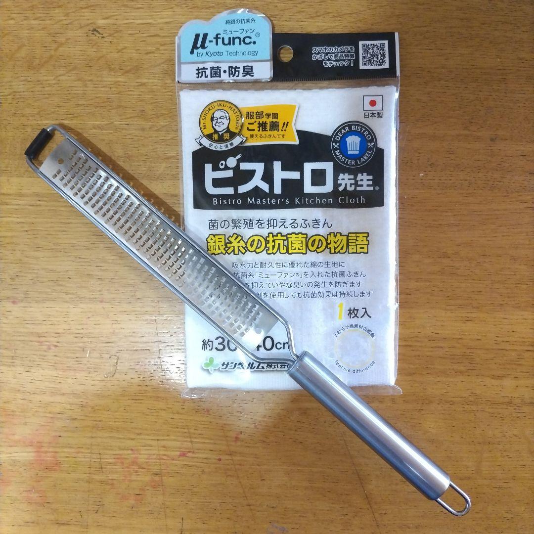 GLOBAL 包丁3本・シャープナーセット おまけ（チーズグレーター,ふきん）