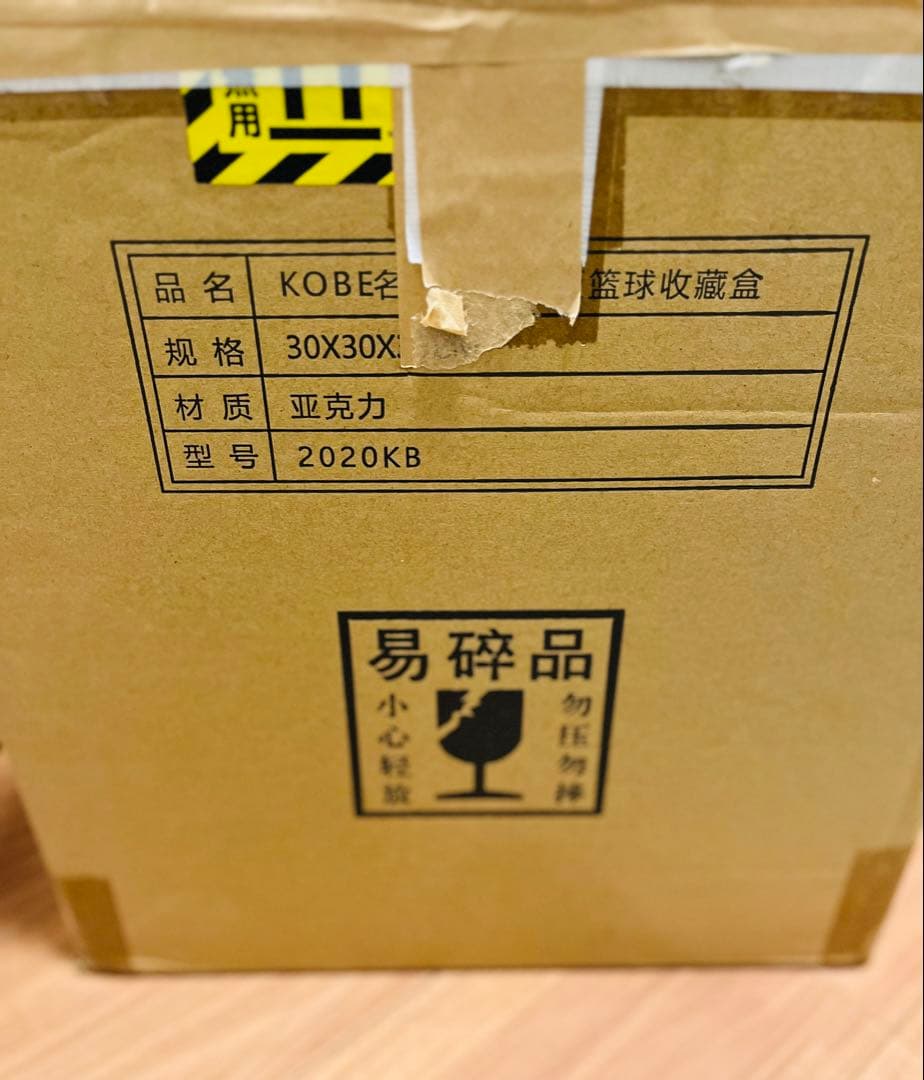 コービ ブライアント KOBE BRYANT 殿堂入り記念ボール 2408球限定