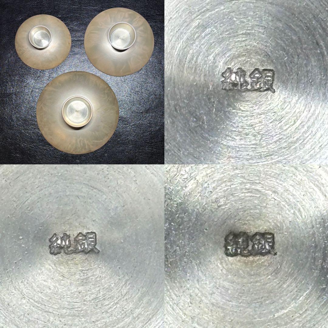 ★金属工芸 純銀 盃3個セット！約315g！純銀刻印！箱付！★