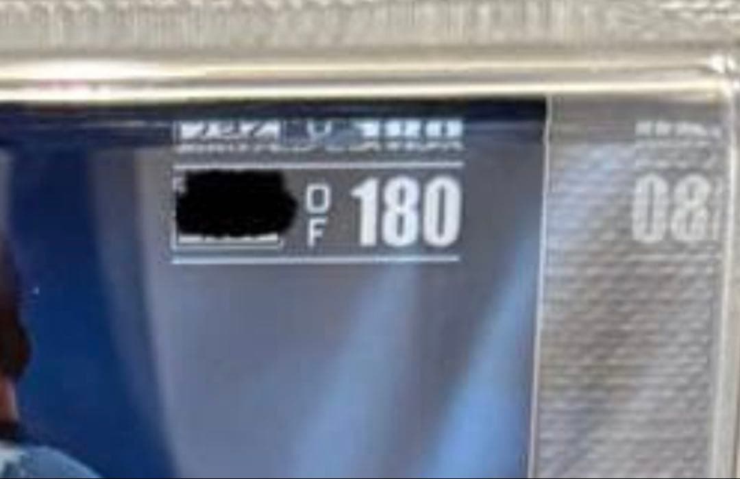 山本由伸　初勝利　ルーキー　直筆サインボール　特製展示ケースセット　限定180個