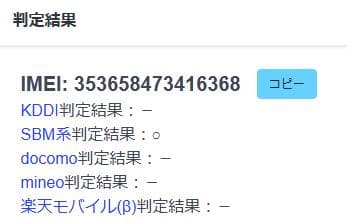 スマートフォン本体 010700A XPERIA A202SO 128GB