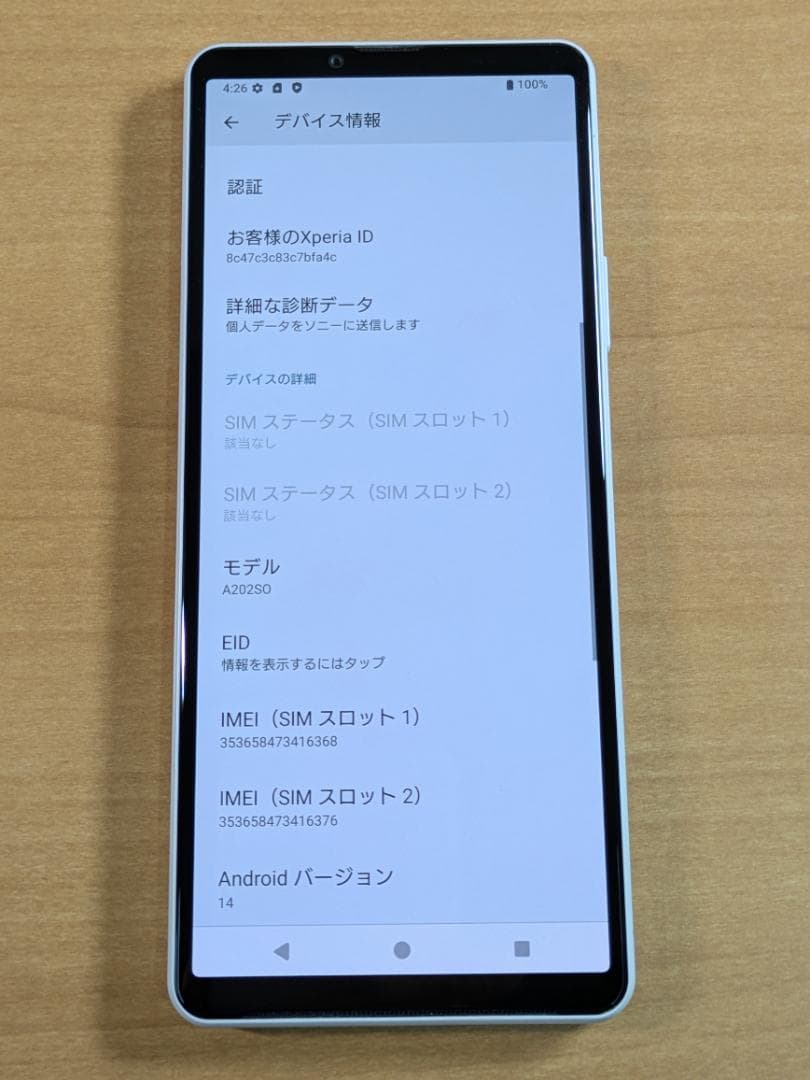 スマートフォン本体 010700A XPERIA A202SO 128GB