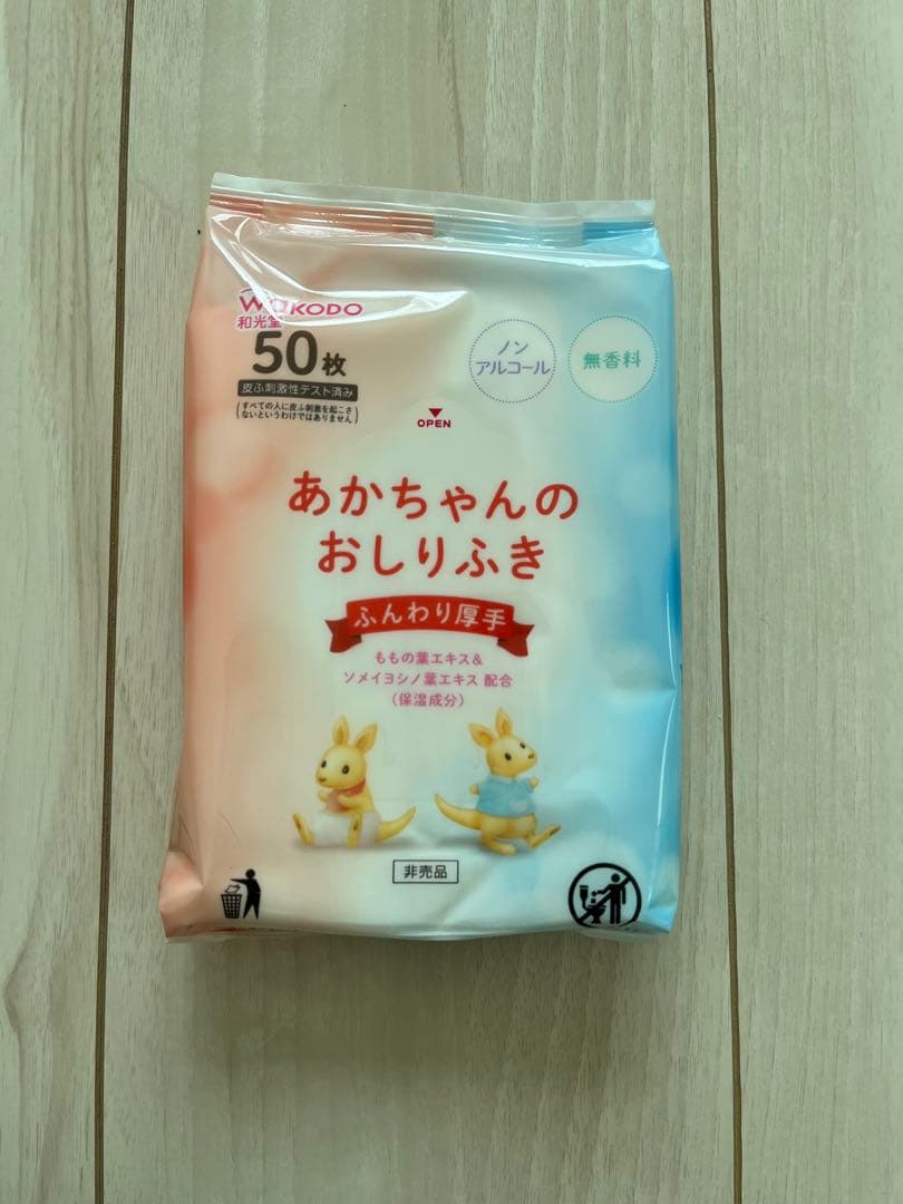 WAKODO はいはい 大缶810g 8缶セット