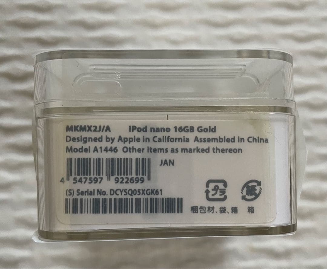 Apple iPod nano 第7世代 16GB ゴールド