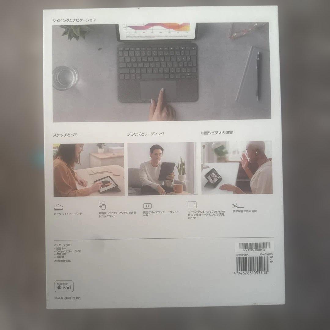 COMBO TOUCH iPad Air 第4世代　キーボード　使用感無し