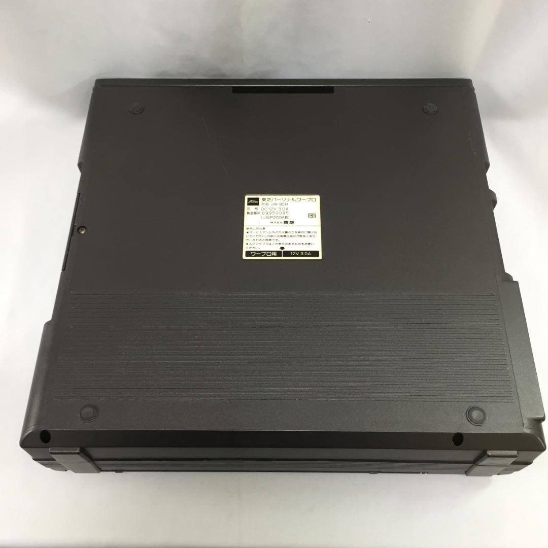 TOSHIBA Rupo JW95H ワープロ M170