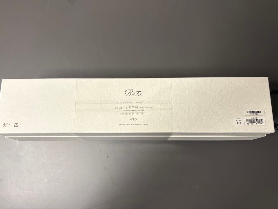 新品未開封 ReFa MTG カールヘアアイロン 専用ケース付き ホワイトφ32
