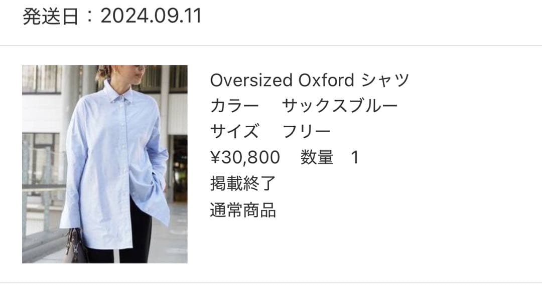 【新品未使用】ドゥーズィエムクラス エブリデイ アイライク オーバーシャツ