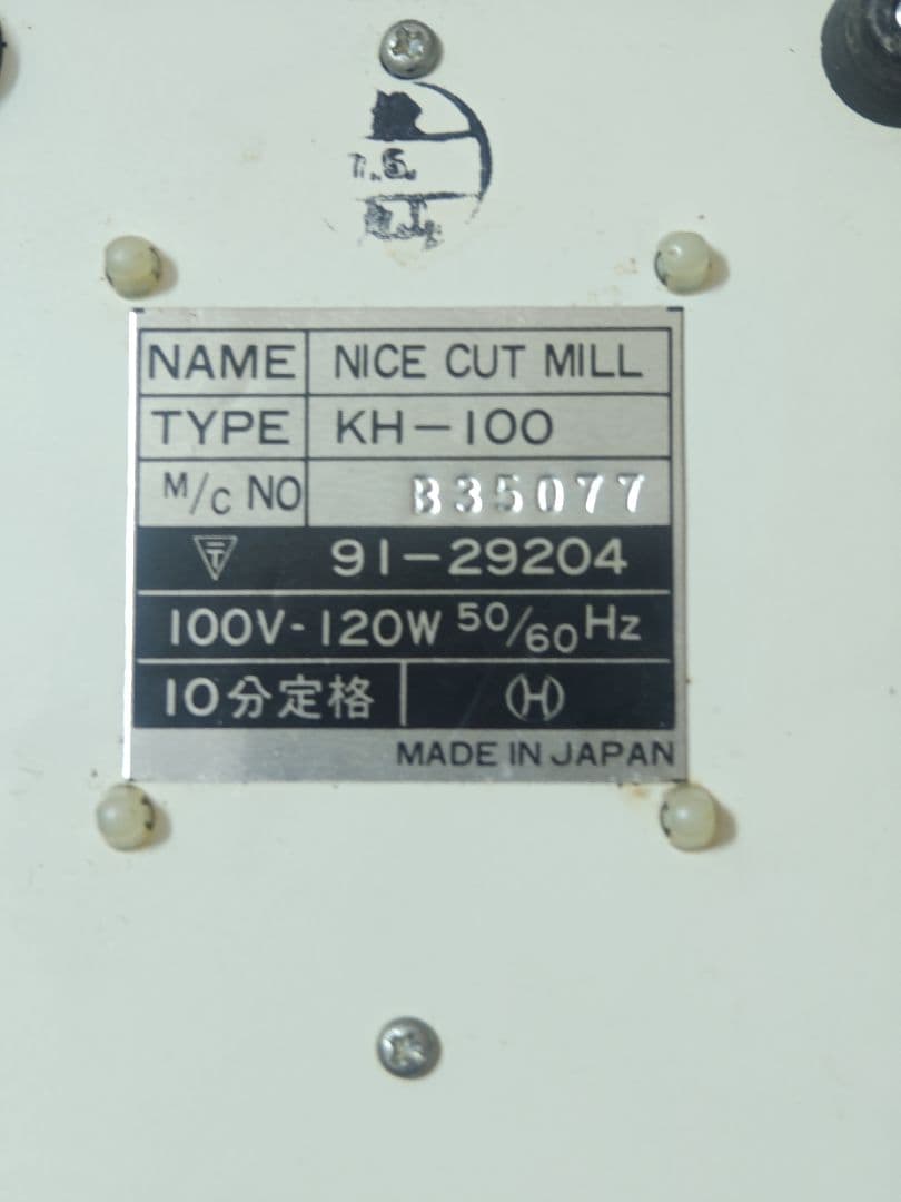 kalita ナイスカットミル KH-100