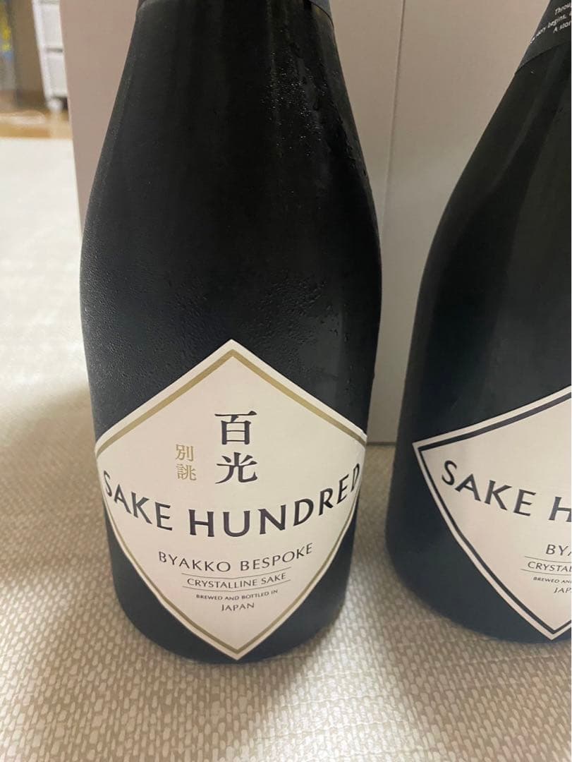 2024 百光　百光　別誂　飲み比べ